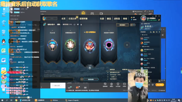 【2021-06-27 19点场】凌神小迷妹六番目：极地乱斗：胜率乱斗，美女真可爱