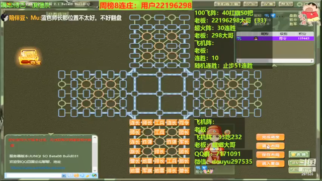 上来就漂亮的二连胜，轻轻松松