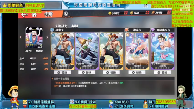 【2021-06-25 00点场】MU丶欢欢：专业调号规划海岛越战