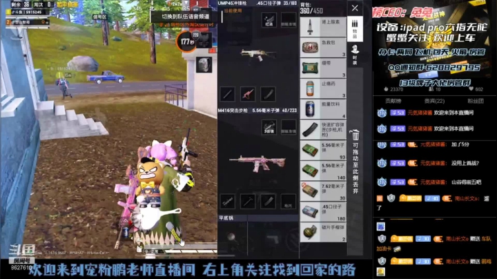 【2021-06-27 20点场】战神小鹏OvO：战神猛攻!