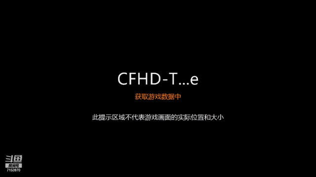 【2021-06-27 21点场】丶小彦：CFHD一起来打排位：