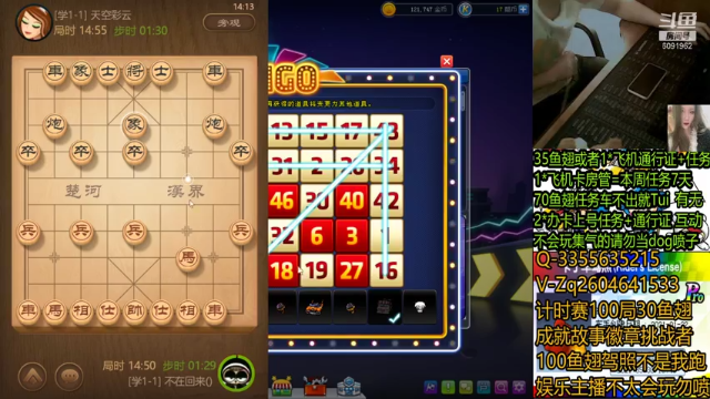 张青AyoM的精彩时刻 20210628 14点场