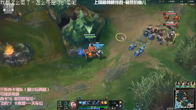 录播