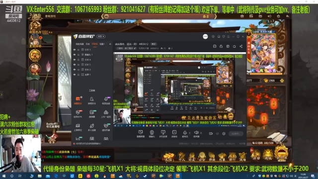 【2021-06-27 15点场】邓员外不圆：说出吾名，逗汝一笑！ 4403612