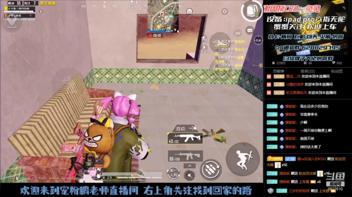 【2021-06-27 22点场】战神小鹏OvO：战神猛攻!