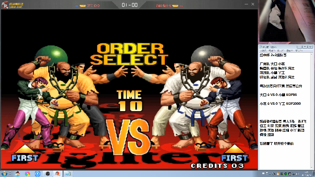 【格斗游戏】战神_河池VR的精彩时刻 20210628 12点场