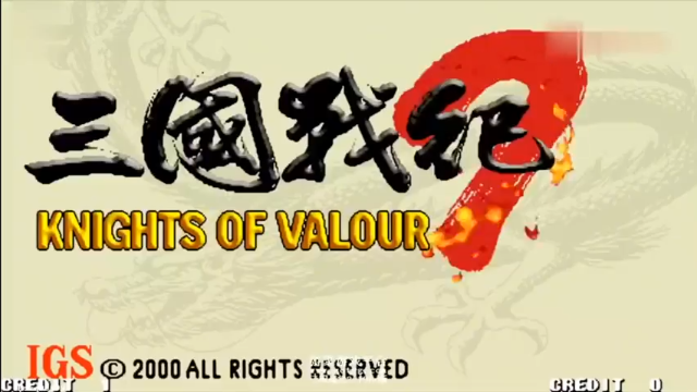 三国战纪2代106S锦马超倚天+青釭双剑合璧一命