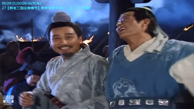 【社会人文】易中天的精彩时刻 20210628 00点场