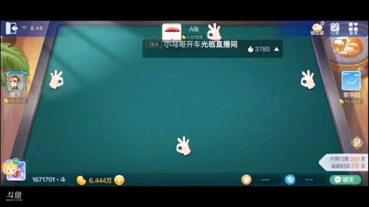 七雀牌之炸弹胡，虽然Q已经离我而去，但是A紧随其后的向我走来