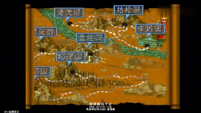 童年街机经典：西游释厄传Zero龙马一命速通