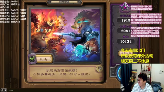 【2021-06-28 11点场】衣锦夜行：我是主播!永远激情打法！