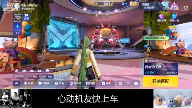 机动都市阿尔法1