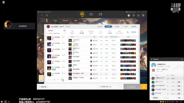 【2021-06-27 19点场】小君盖伦King：一区大师盖伦冲王者~