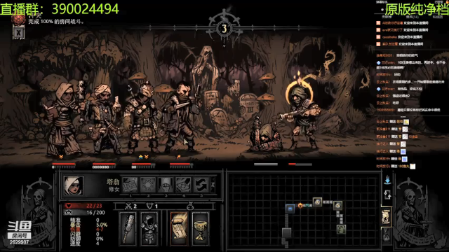 【2021-06-28 01点场】下人灰：在疯狂之后~开档中，使用冷门人物