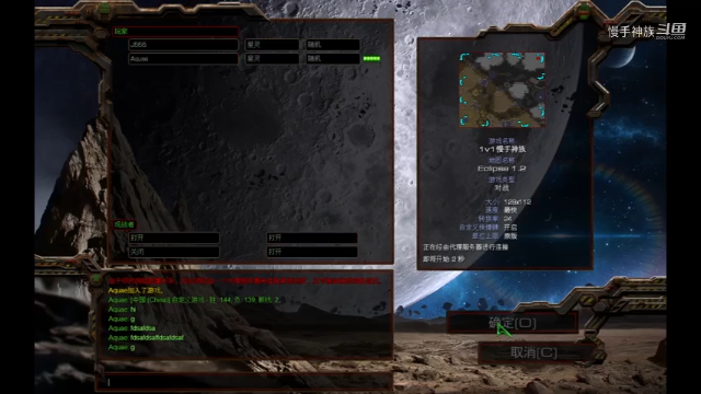 星际争霸pvp 天梯图就是干2021-06-27 13-51-51