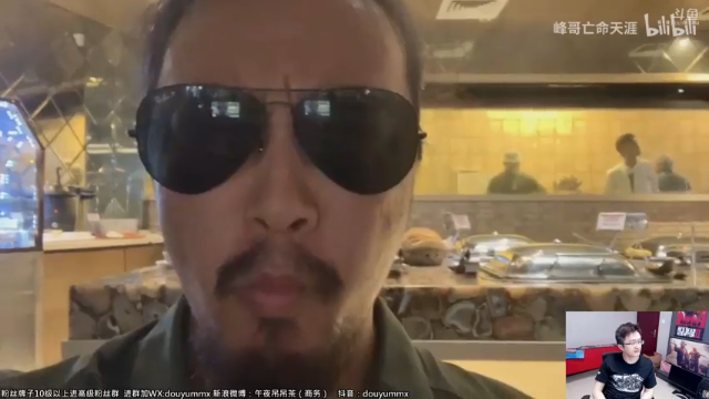 【2021-06-28 14点场】午夜抹抹茶：海岛大亨-最有钱的岛