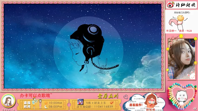 【2021-06-28 21点场】许多晴：重庆：单身，158cm96斤❤️