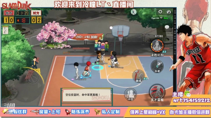 【2021-06-27 17点场】冷瞳LT丶：努力加油多学多练！