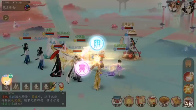 【2021-06-27 23点场】笑撒飞：第一天直播 9129164