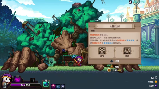 【2021-06-28 13点场】尐表哥：六月的精神焕发！