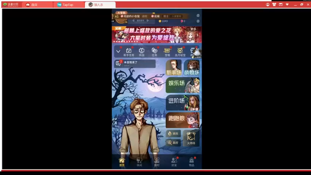 来一波狼人杀，这游戏有瘾