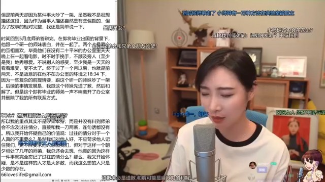 【女流直播】 P7 2021.6.27 心灵砒霜弹幕版