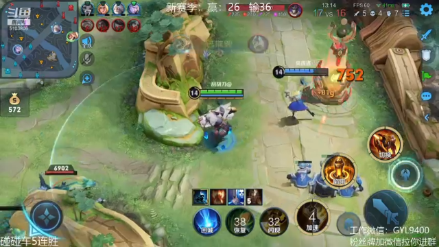 【2021-06-28 13点场】皇玺丶Fly高一刀：高一刀：我要上最强王者