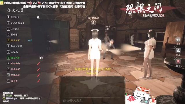 【2021-06-27 22点场】功夫鱼er：功夫鱼:恐惧之间唯一的神