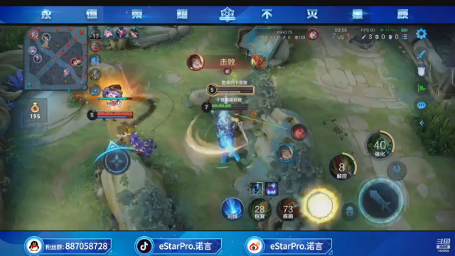 【2021-06-28 00点场】eStarPro诺言：新赛季王者冲