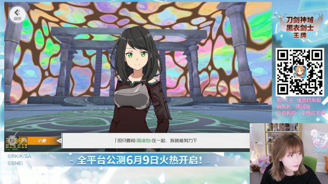 我在斗鱼看不2不叫周淑怡直播英雄联盟