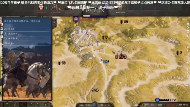 【2021-06-27 22点场】我真的是硬柿子：【萌新导师】建国初期打开局面