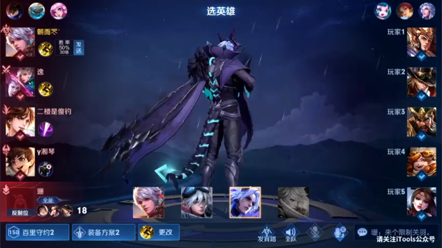 【2021-06-28 16点场】王死狗yq：排位上分 9950300