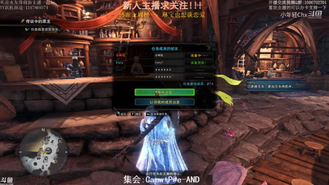 黑龙2
