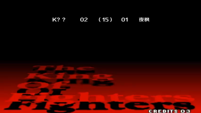 《小狼解说》K神VS夜枫-看K回归战前4S对决，顶尖大门玛丽战