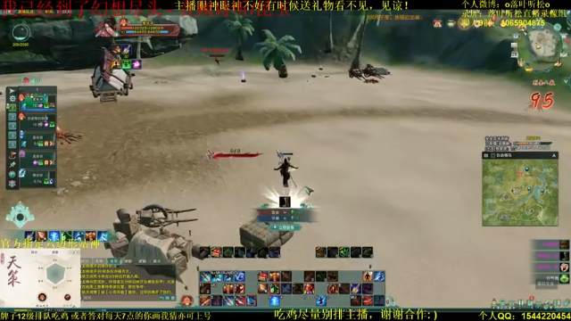 【2021-06-28 21点场】落叶听松：新的一周力道满满！