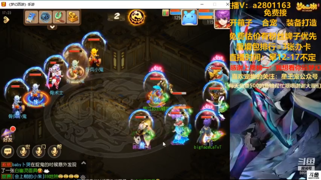【2021-06-28 17点场】星王宠：【全民PK解说】星王宠