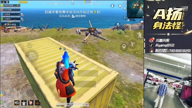 【A扬丷】17杀吃鸡，落地开杀，枪声不断