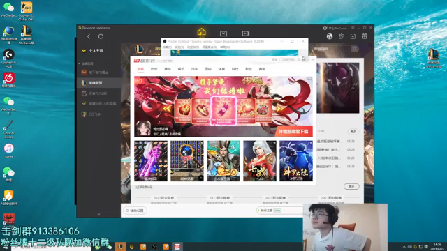 【2021-06-27 14点场】何二抛zZ：2pao：驴酱之星的直播间