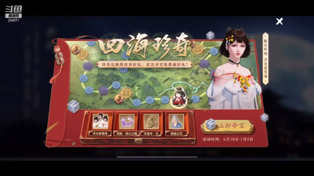 【2021-06-27 22点场】友趣丶：老友：难道我一壹就没钱吗？？？？？？？