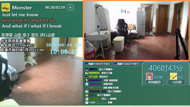 【2021-06-24 10点场】爱玩游戏的赫某人：赫某人52天没下播，还需直播...