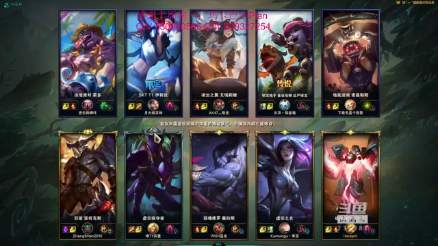 想不到我的泽拉斯，玩的这么猛，12杀12助攻结束比赛