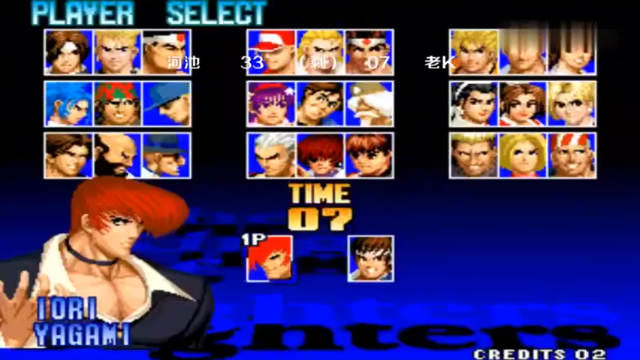 拳皇97神级八神1V1对决：河池VS老K