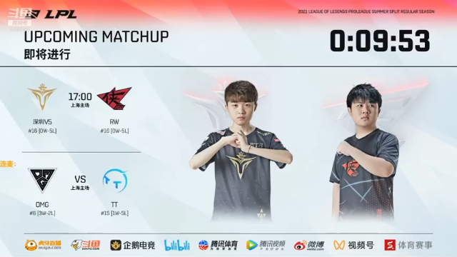 【2021-06-28 16点场】解说雨童：解说雨童：LPL二路解说