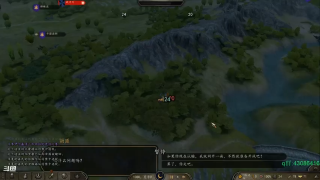 【2021-06-27 18点场】主播如雨：死保玄龙爷！