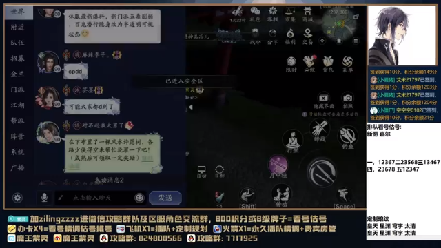 【2021-06-28 20点场】魔王紫灵：紫灵:专业看号估号调号，每晚21点免费看