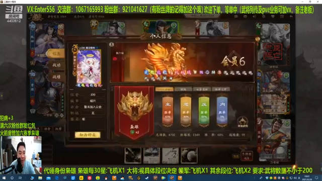 【2021-06-26 19点场】邓员外不圆：说出吾名，逗汝一笑！ 4403612