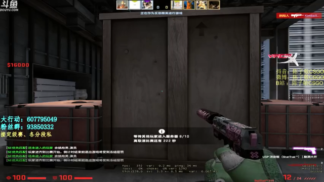 【2021-06-26 12点场】陈子敬丶：【陈子敬】Loveyou_QQ就这？