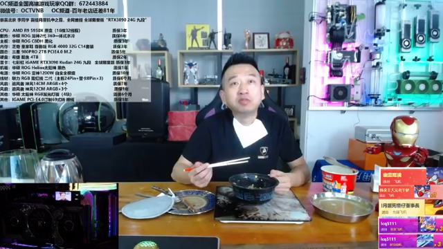 【2021-06-28 13点场】OC频道包大人：显卡全线崩盘，我们等等當赢了！测试九段