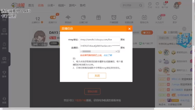 【2021-06-27 20点场】真栗：DAY3 塞尔达启动！