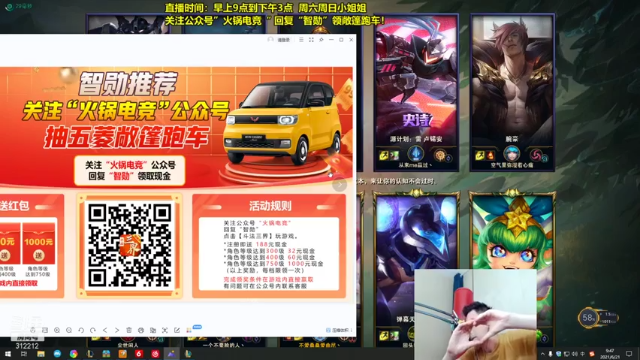 遇到给力队友，我只需要推塔就可以了，这有点舒服了